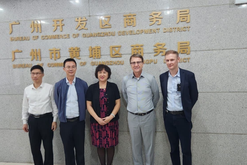  Reunião com representantes do governo do distrito de Huangpu